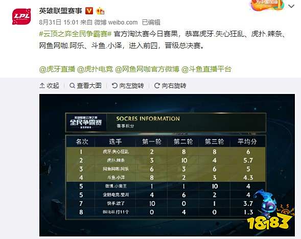 甚至再现爆 甚至再现爆